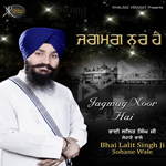 Jagmag Noor Hai songs Jagmag Noor Hai songs
