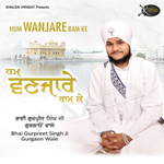 Hum Wanjare Ram Ke songs Hum Wanjare Ram Ke songs