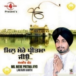 Mil Mere Pritma Jiyo songs Mil Mere Pritma Jiyo songs