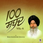 100 Shabad - Vol 5 songs 100 Shabad - Vol 5 songs