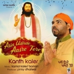 Asin Udhde Aasre Tere songs Asin Udhde Aasre Tere songs