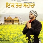 Ek Tera Sahara songs Ek Tera Sahara songs