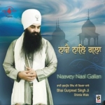Naavey Naal Gallan songs Naavey Naal Gallan songs