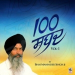 100 Shabad - Vol 1 songs 100 Shabad - Vol 1 songs