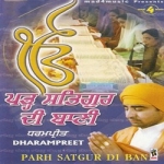 Parh Satgur Di Baani songs Parh Satgur Di Baani songs