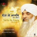 Santaan Ke Karaj songs Santaan Ke Karaj songs