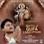 Maiya Ji Gufa Lagdi Pyari songs Maiya Ji Gufa Lagdi Pyari songs