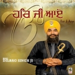 Har Jee Aaye songs Har Jee Aaye songs