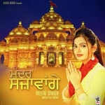 Mandir Sjawange songs Mandir Sjawange songs