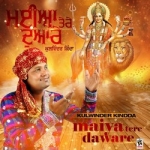Maiya Tere Daware songs Maiya Tere Daware songs