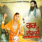 Guran Di Deewani songs Guran Di Deewani songs
