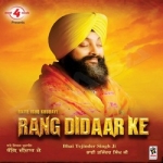 Rang Didar Ke songs Rang Didar Ke songs