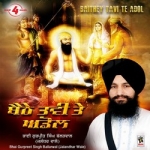 Baithe Tavi Te Aadol songs Baithe Tavi Te Aadol songs