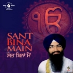 Sant Bina Main songs Sant Bina Main songs