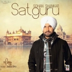 Satguru songs Satguru songs