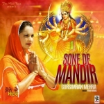 Sone De Mandir songs Sone De Mandir songs