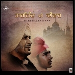 Sarhind Di Deewar songs Sarhind Di Deewar songs