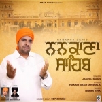 Nankana Sahib songs Nankana Sahib songs