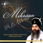 Mehran songs Mehran songs
