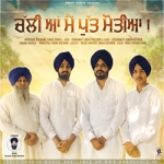 Challi Aa Mein Putt Mottia songs Challi Aa Mein Putt Mottia songs