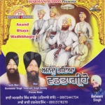 Anand Bhaya Wadhbhagio songs Anand Bhaya Wadhbhagio songs