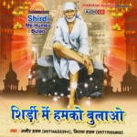 Shirdi Mein Hamko Bulao songs Shirdi Mein Hamko Bulao songs