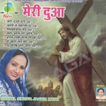 Meri Dua songs Meri Dua songs