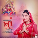 Maa Di Kamli songs Maa Di Kamli songs