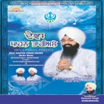 Deva Pahan Tariale songs Deva Pahan Tariale songs