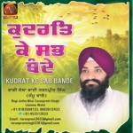 Kudrat Ke Sab Bande songs Kudrat Ke Sab Bande songs