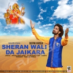 Sheranwali Da Jaikara songs Sheranwali Da Jaikara songs
