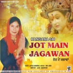 Jot Main Jagawan songs Jot Main Jagawan songs