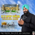 Nankana Sahib songs Nankana Sahib songs