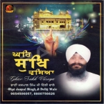 Ghar Sukh Vaseya songs Ghar Sukh Vaseya songs