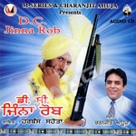 Dc Jinna Rob songs Dc Jinna Rob songs