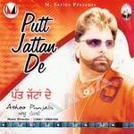 Putt Jattan De songs Putt Jattan De songs