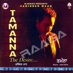 Tamanna songs Tamanna songs