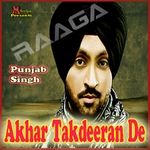 Akhar Takdeeran De songs Akhar Takdeeran De songs