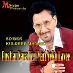 Bas Kar Yara Teri Yari Vekh Layee songs Bas Kar Yara Teri Yari Vekh Layee songs
