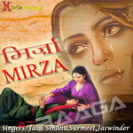 Mirza songs Mirza songs