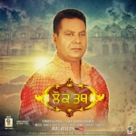 Lok Tath songs Lok Tath songs