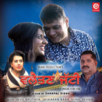 Villaitan Jatti songs Villaitan Jatti songs