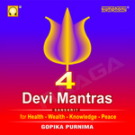 Four Devi Mantras songs Four Devi Mantras songs