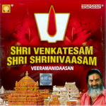Shri Venkatesam Shri Shrinivaasam songs Shri Venkatesam Shri Shrinivaasam songs