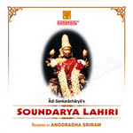 Soundarya Lahiri - Anuradha Sriram songs Soundarya Lahiri - Anuradha Sriram songs