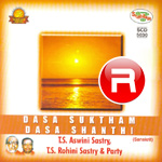 Dasa Suktham & Dasa Shanthi songs Dasa Suktham & Dasa Shanthi songs