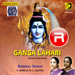 Ganga Lahari songs Ganga Lahari songs