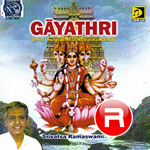 Gayathri Sahasranama songs Gayathri Sahasranama songs