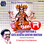 Ishta Devatha Gayathri Mantram songs Ishta Devatha Gayathri Mantram songs