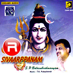 Sivaarppanam songs Sivaarppanam songs